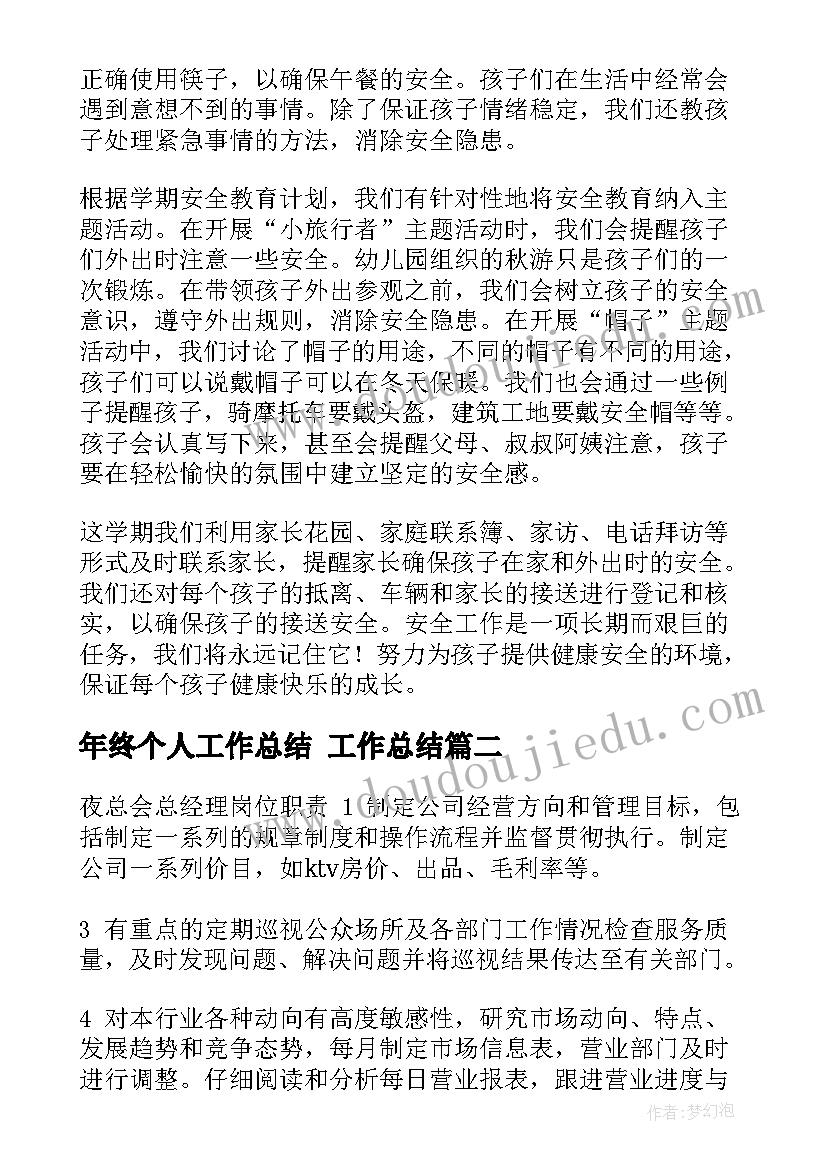 2023年群文阅读结局教学反思 群文阅读教学反思(优质5篇)