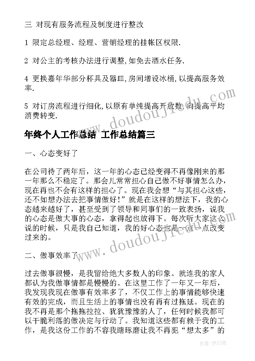 2023年群文阅读结局教学反思 群文阅读教学反思(优质5篇)