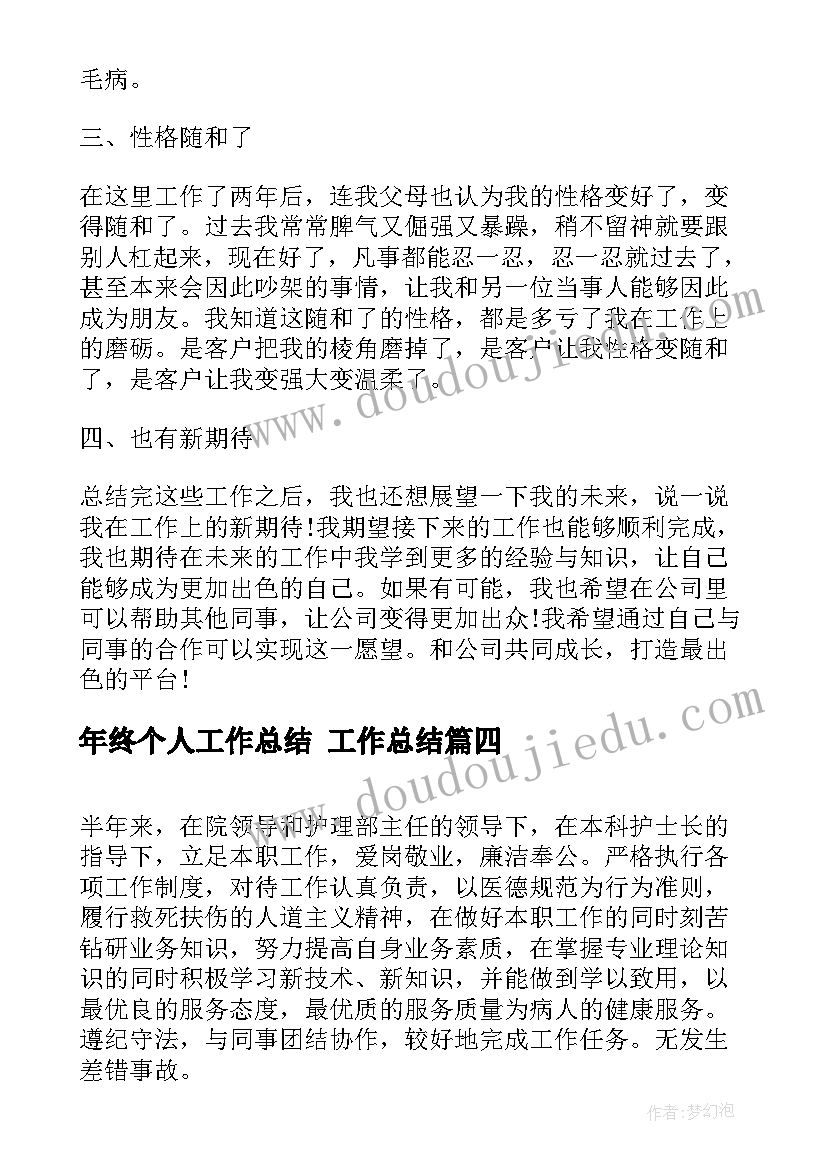 2023年群文阅读结局教学反思 群文阅读教学反思(优质5篇)