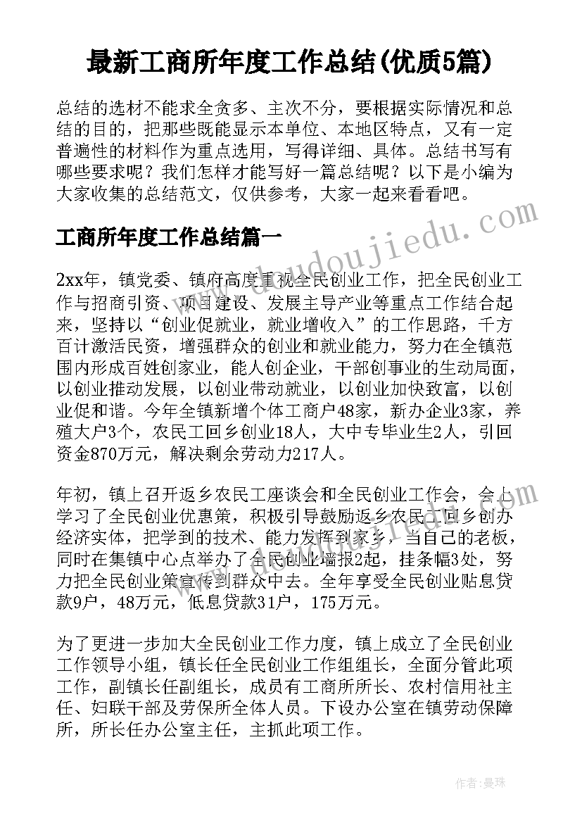 幼儿小班跑跳活动教案 小班早期阅读活动心得体会(优质8篇)