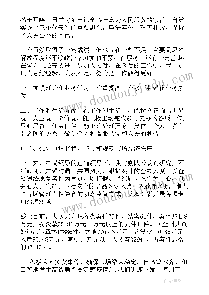 幼儿小班跑跳活动教案 小班早期阅读活动心得体会(优质8篇)