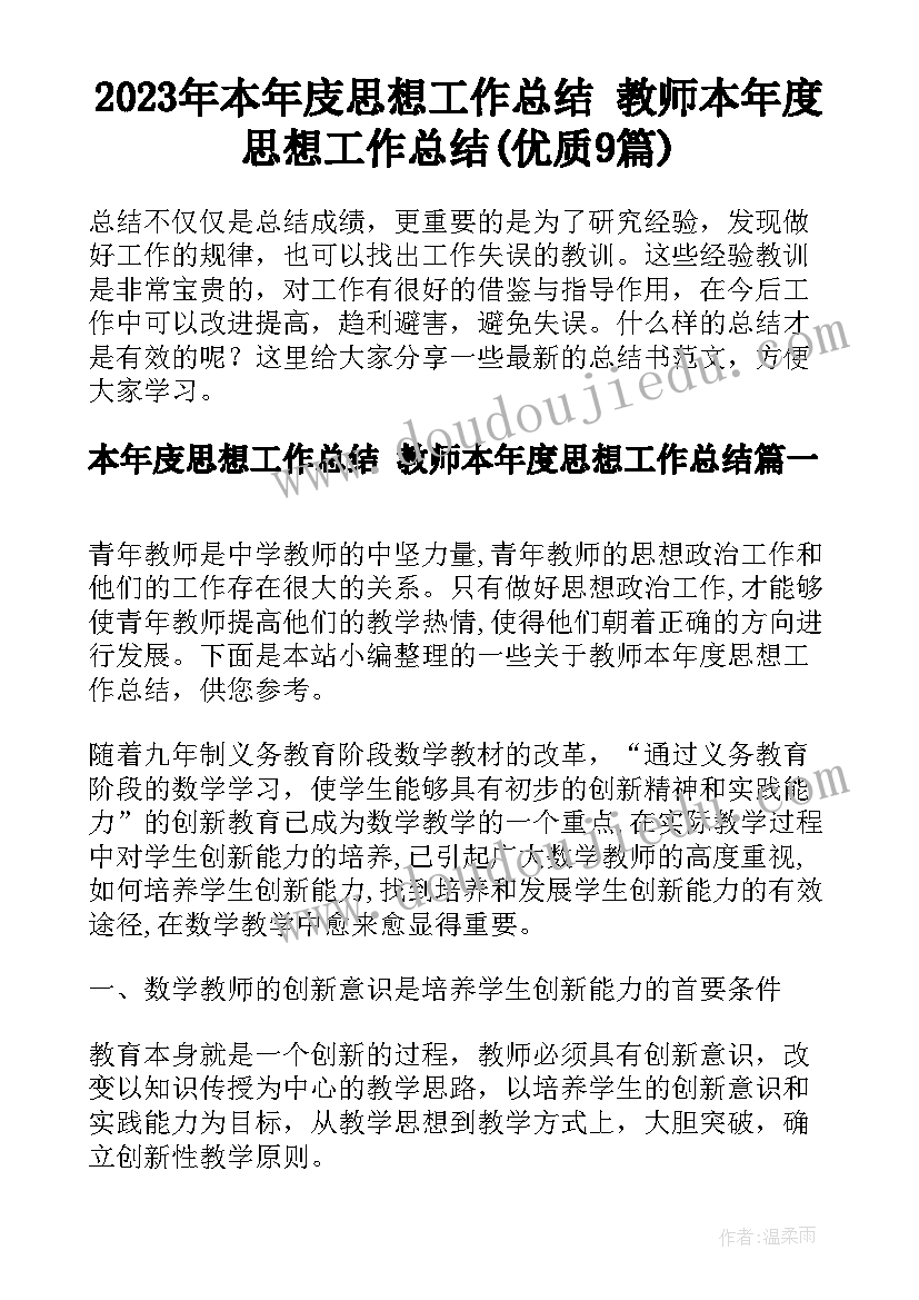 最新幼儿园拔河的活动方案及流程 拔河比赛活动方案(精选10篇)