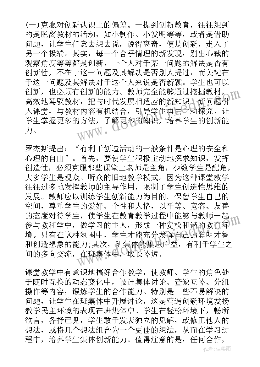 最新幼儿园拔河的活动方案及流程 拔河比赛活动方案(精选10篇)