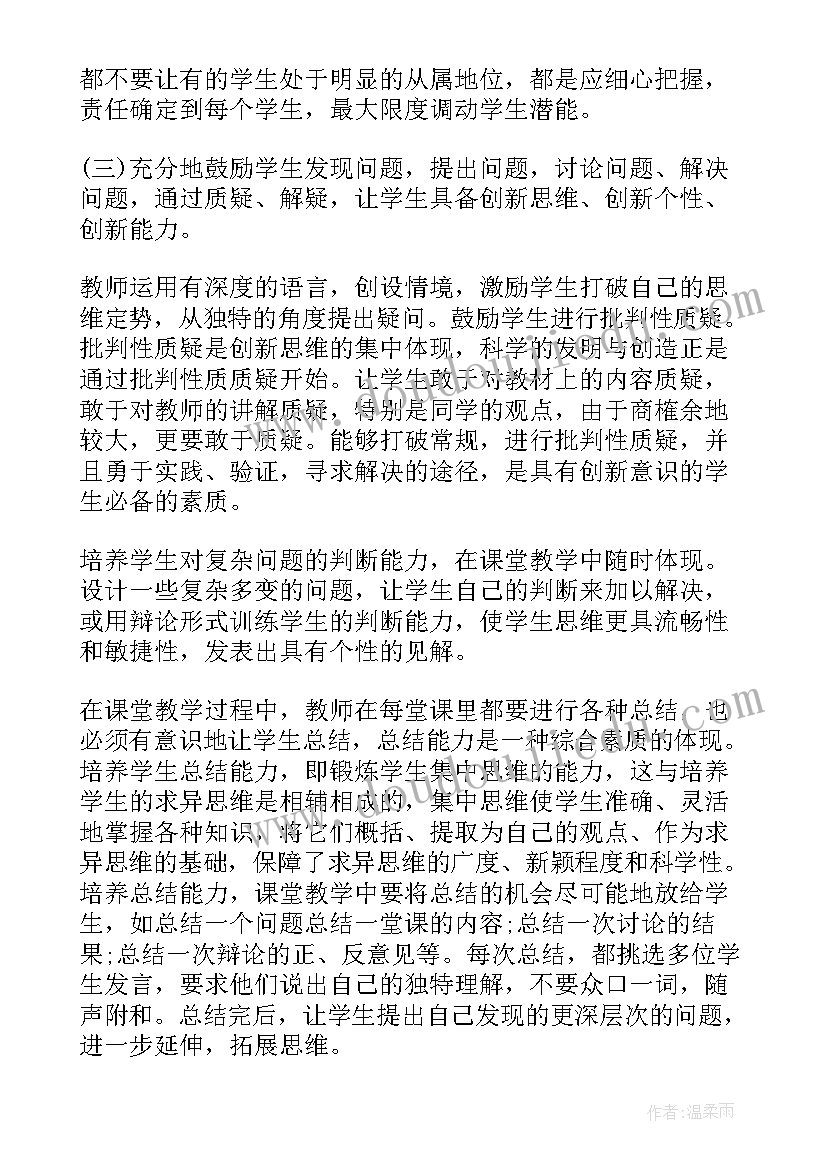 最新幼儿园拔河的活动方案及流程 拔河比赛活动方案(精选10篇)