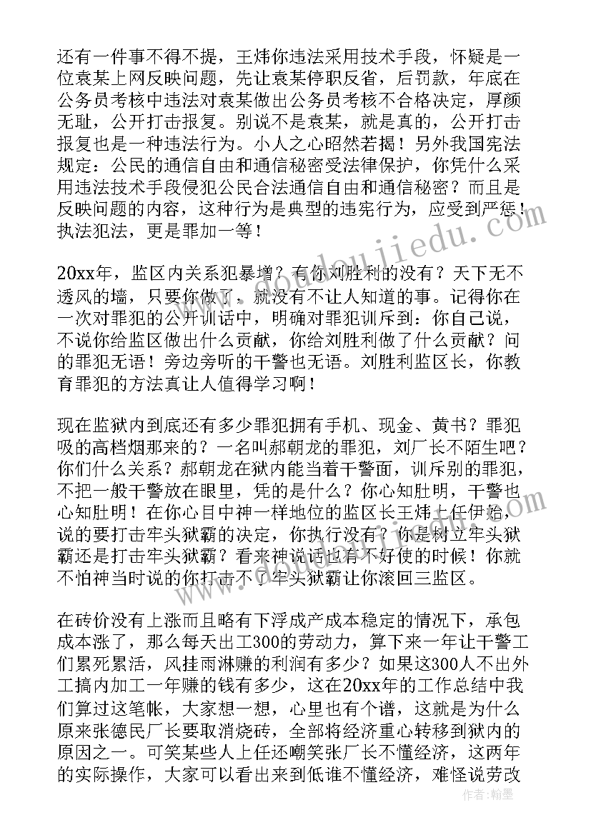 最新生命教育系列活动 生命教育的活动方案(模板5篇)