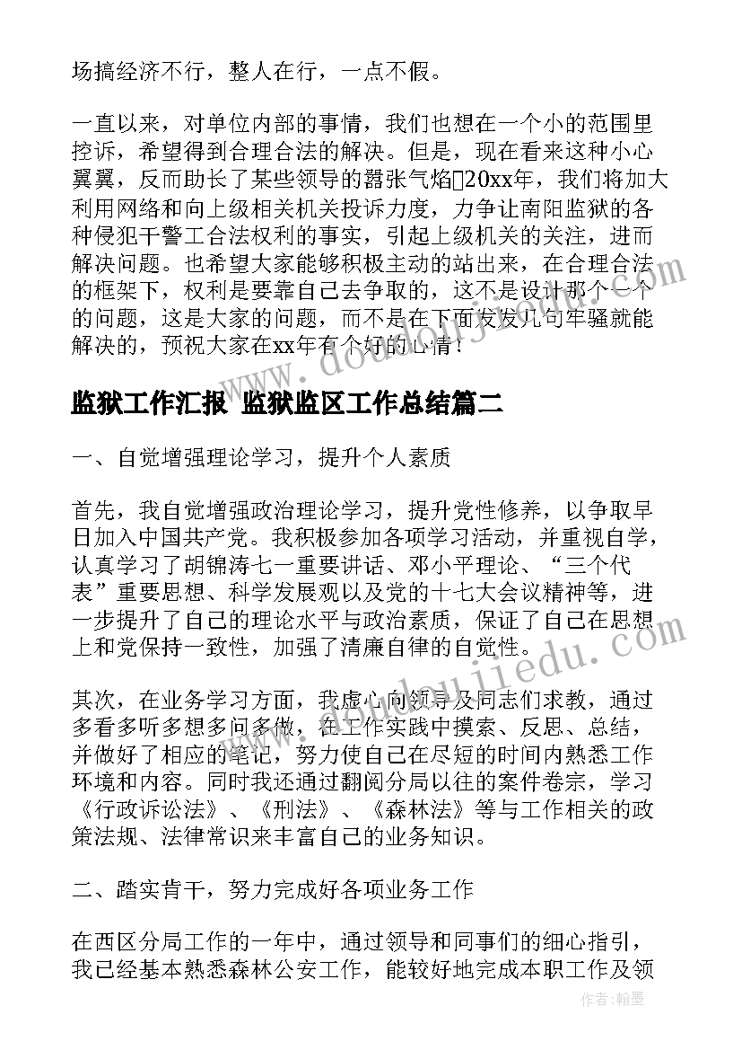 最新生命教育系列活动 生命教育的活动方案(模板5篇)