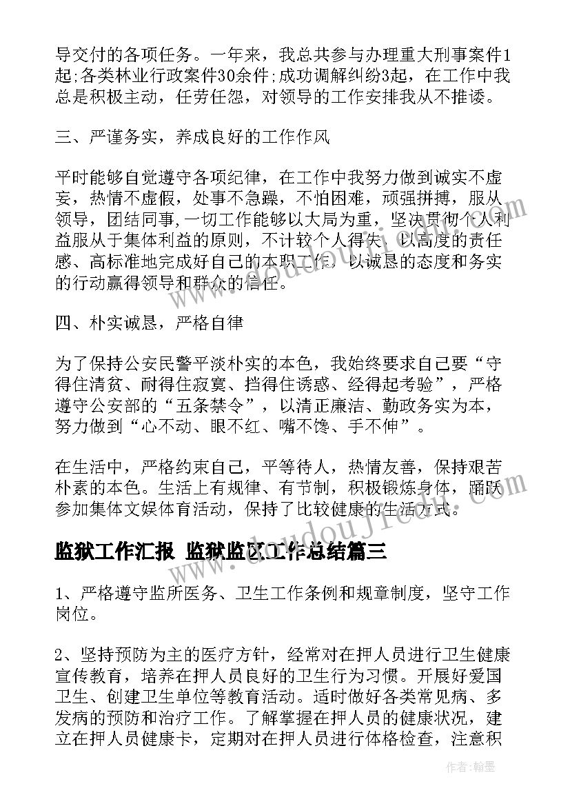 最新生命教育系列活动 生命教育的活动方案(模板5篇)