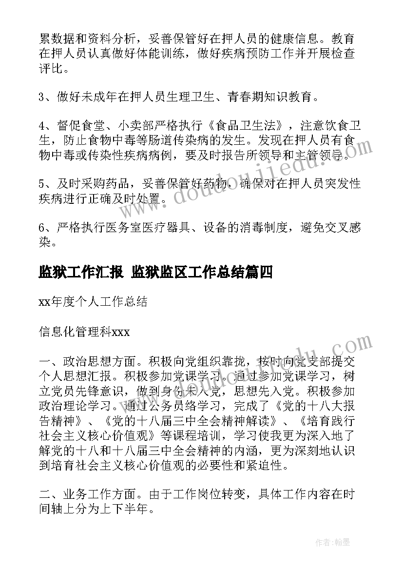 最新生命教育系列活动 生命教育的活动方案(模板5篇)