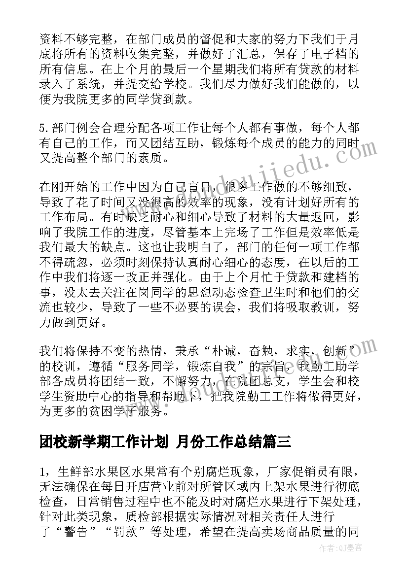 2023年初二物理摩擦力的教学反思 初中物理教学反思(大全6篇)