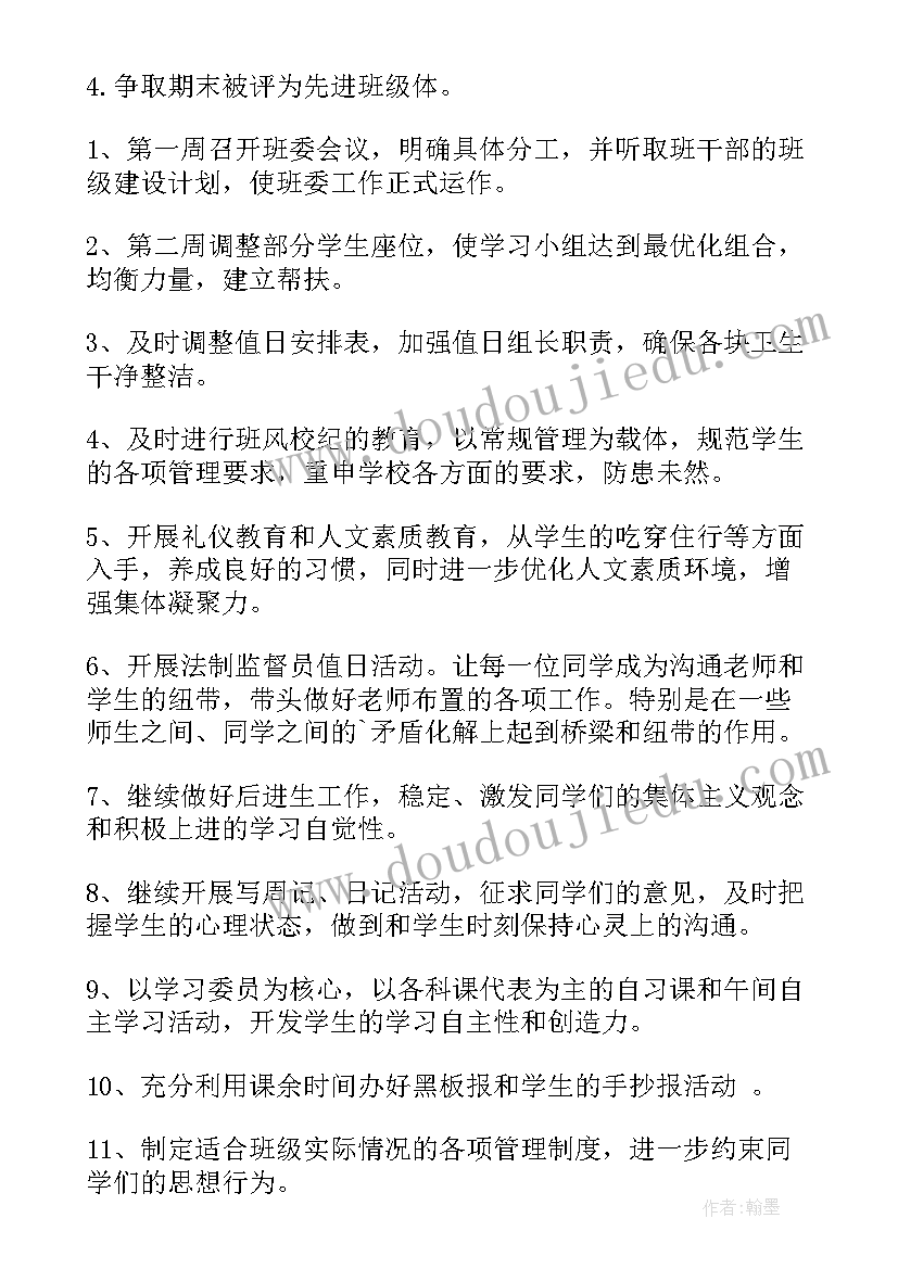 2023年幼儿园制作爆米花文案 幼儿园手工制作灯笼活动方案(汇总5篇)