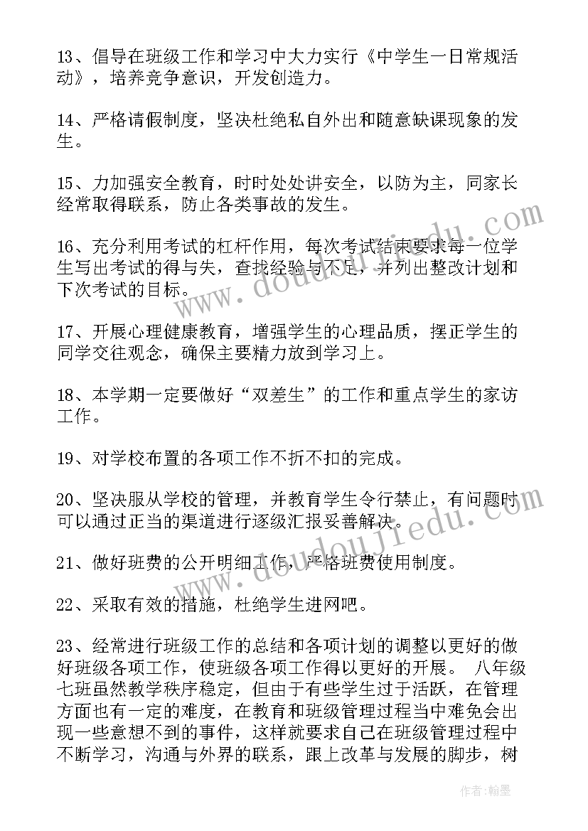 2023年幼儿园制作爆米花文案 幼儿园手工制作灯笼活动方案(汇总5篇)