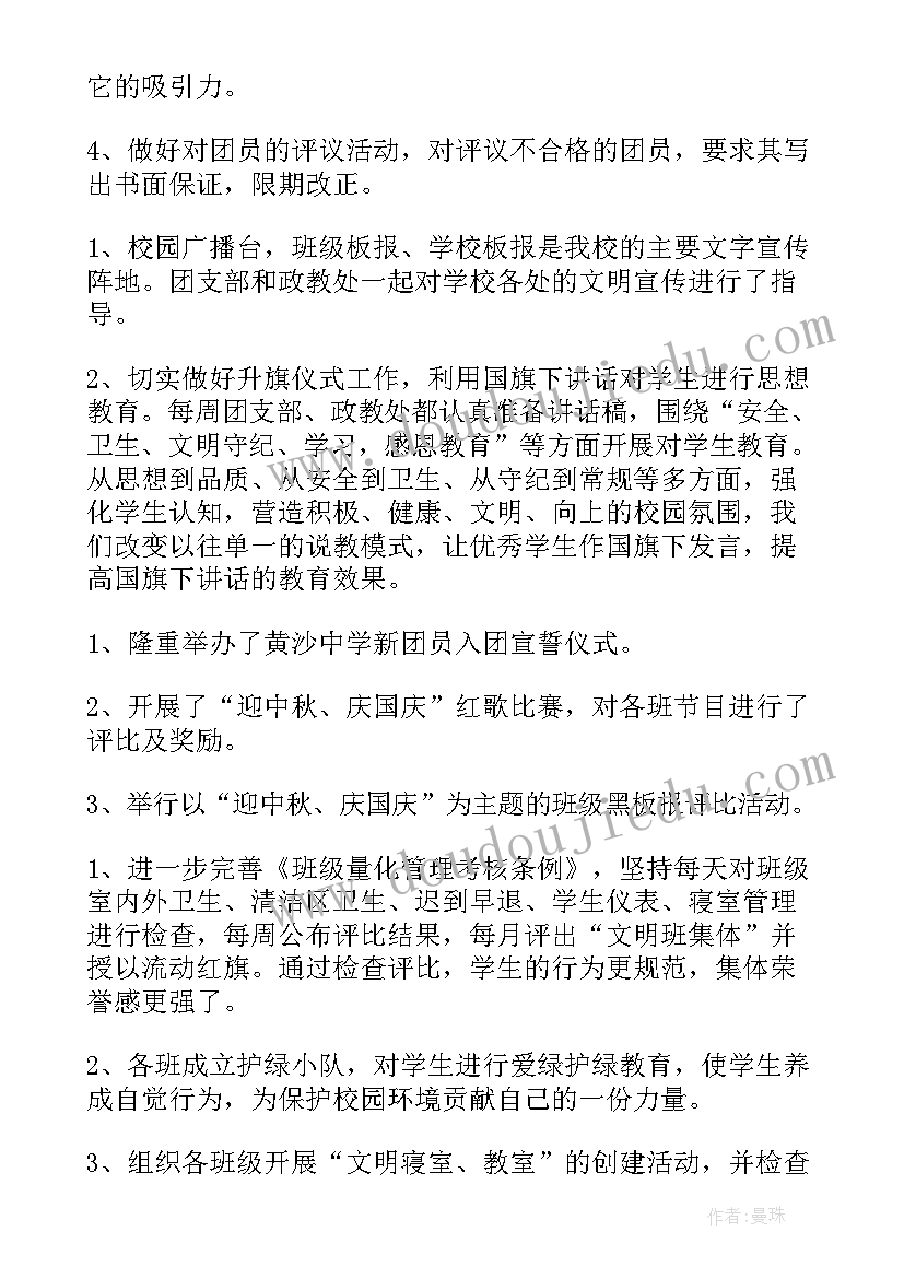 最新美发店员工合同协议书简单(大全9篇)