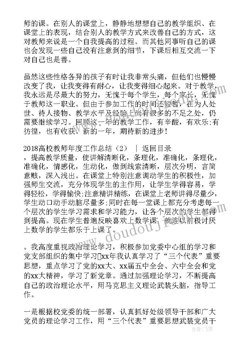 最新劳动合同修订需要上职代会吗(模板5篇)