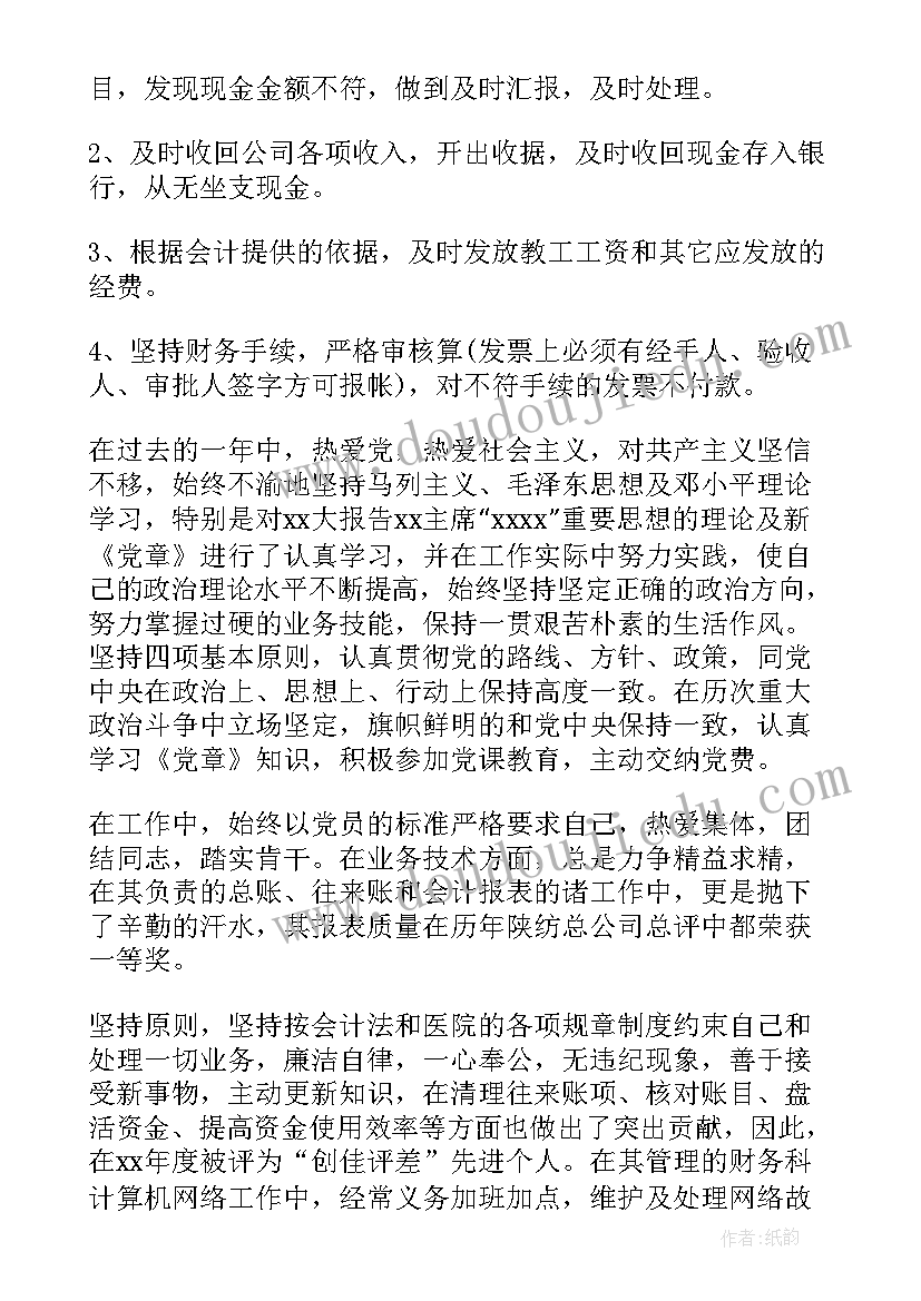 最新铺小路课后反思 数学教学反思(实用7篇)