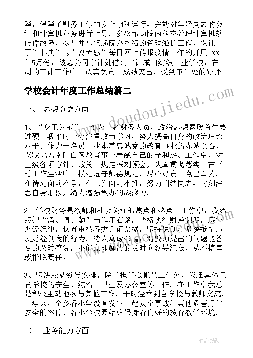 最新铺小路课后反思 数学教学反思(实用7篇)