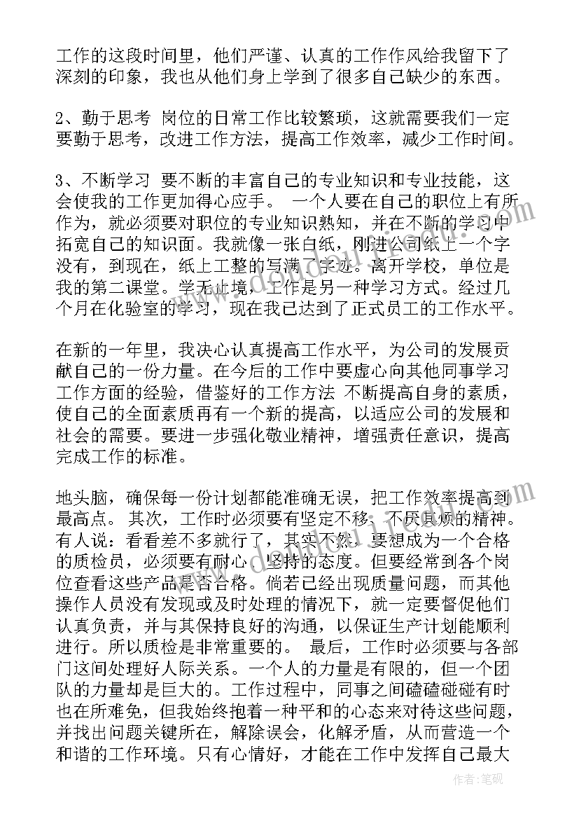 小班安全你我他教案(优秀7篇)