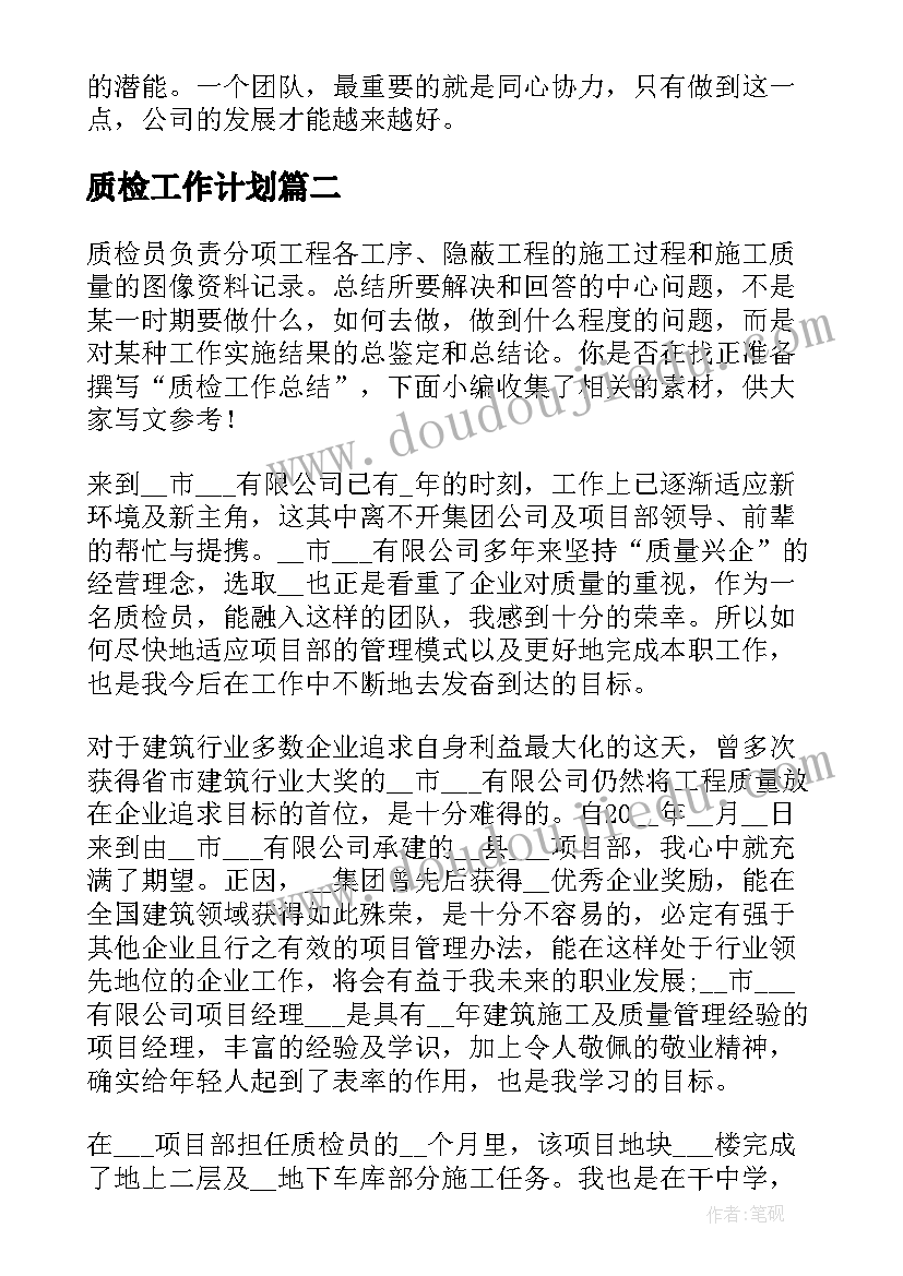 小班安全你我他教案(优秀7篇)