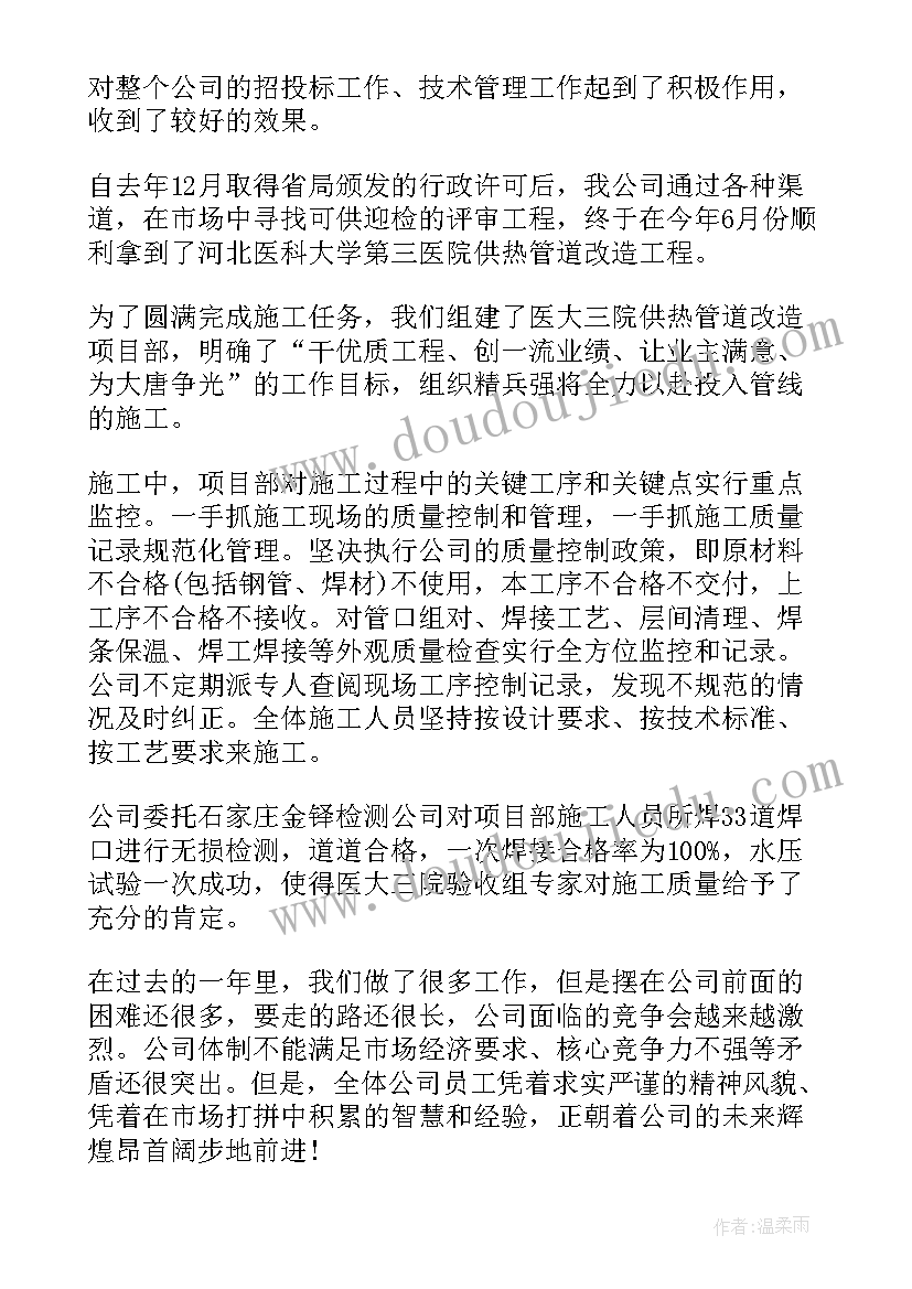 2023年父亲节社会教案反思 大班社会活动教学反思(优秀5篇)