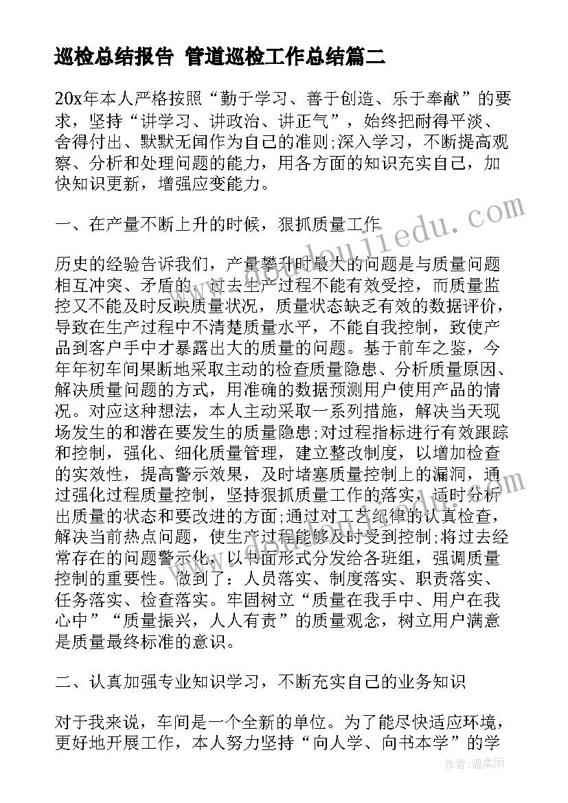 2023年父亲节社会教案反思 大班社会活动教学反思(优秀5篇)