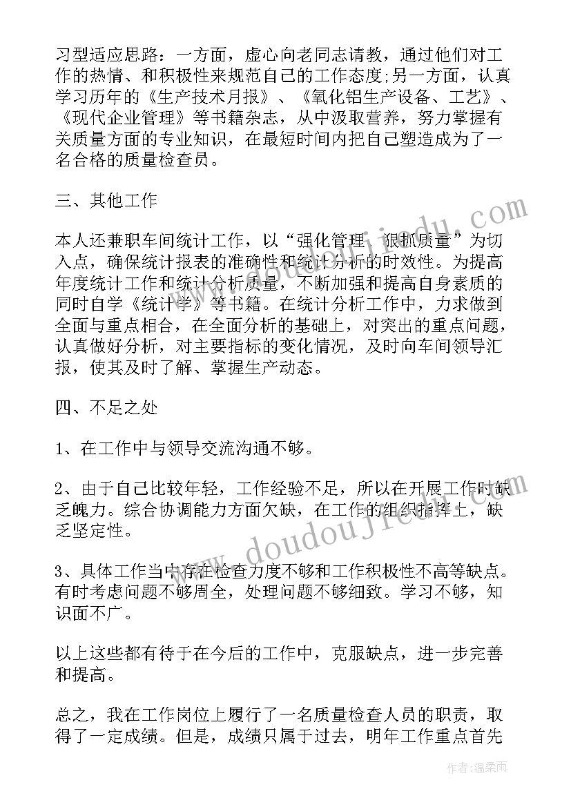 2023年父亲节社会教案反思 大班社会活动教学反思(优秀5篇)