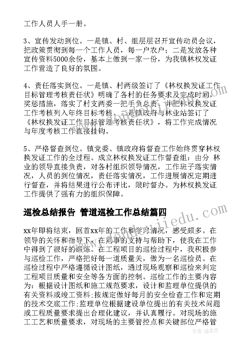 2023年父亲节社会教案反思 大班社会活动教学反思(优秀5篇)