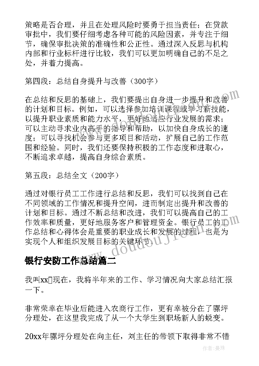 小学三年级音乐放牛山歌教学反思 瑶山乐小学三年级音乐教学反思(精选5篇)