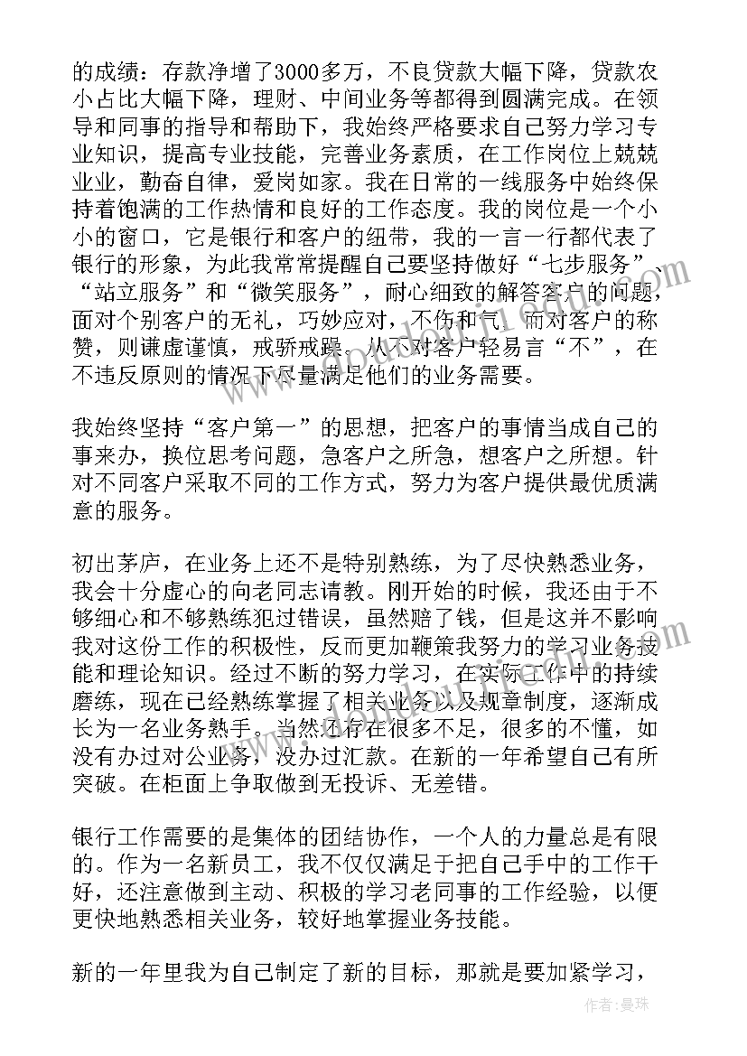 小学三年级音乐放牛山歌教学反思 瑶山乐小学三年级音乐教学反思(精选5篇)