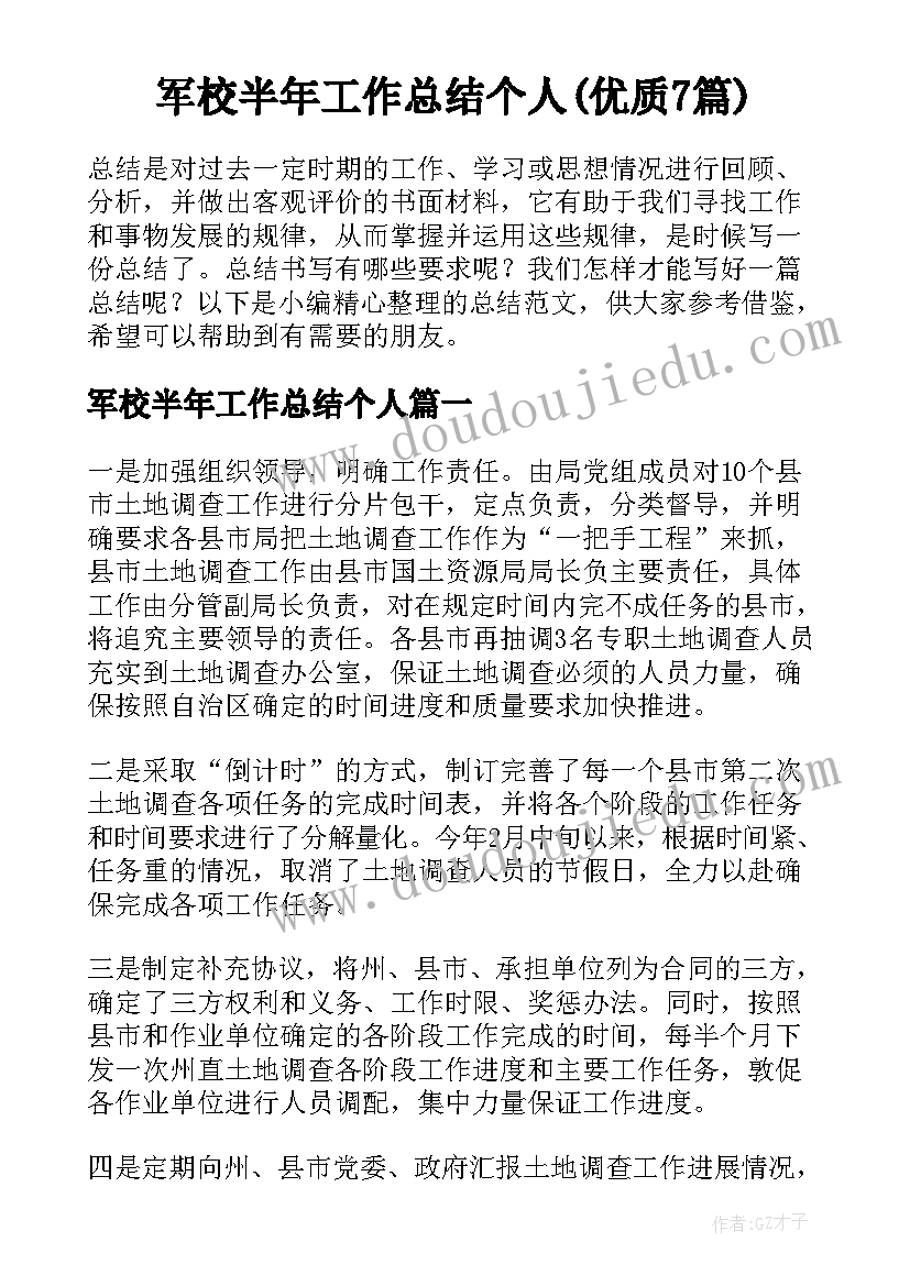 小班美术好朋友教学反思总结 小班美术教学反思(大全9篇)