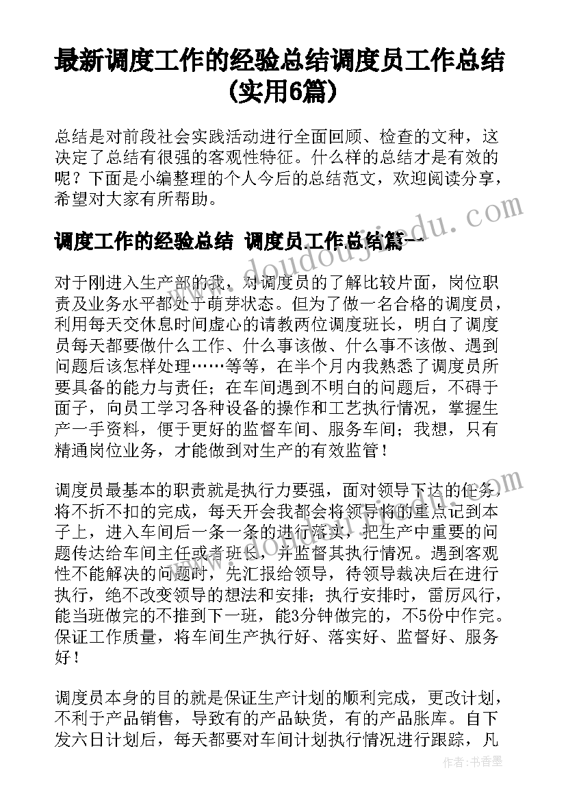 牛津英语七年级教案 七年级英语教学计划(精选6篇)