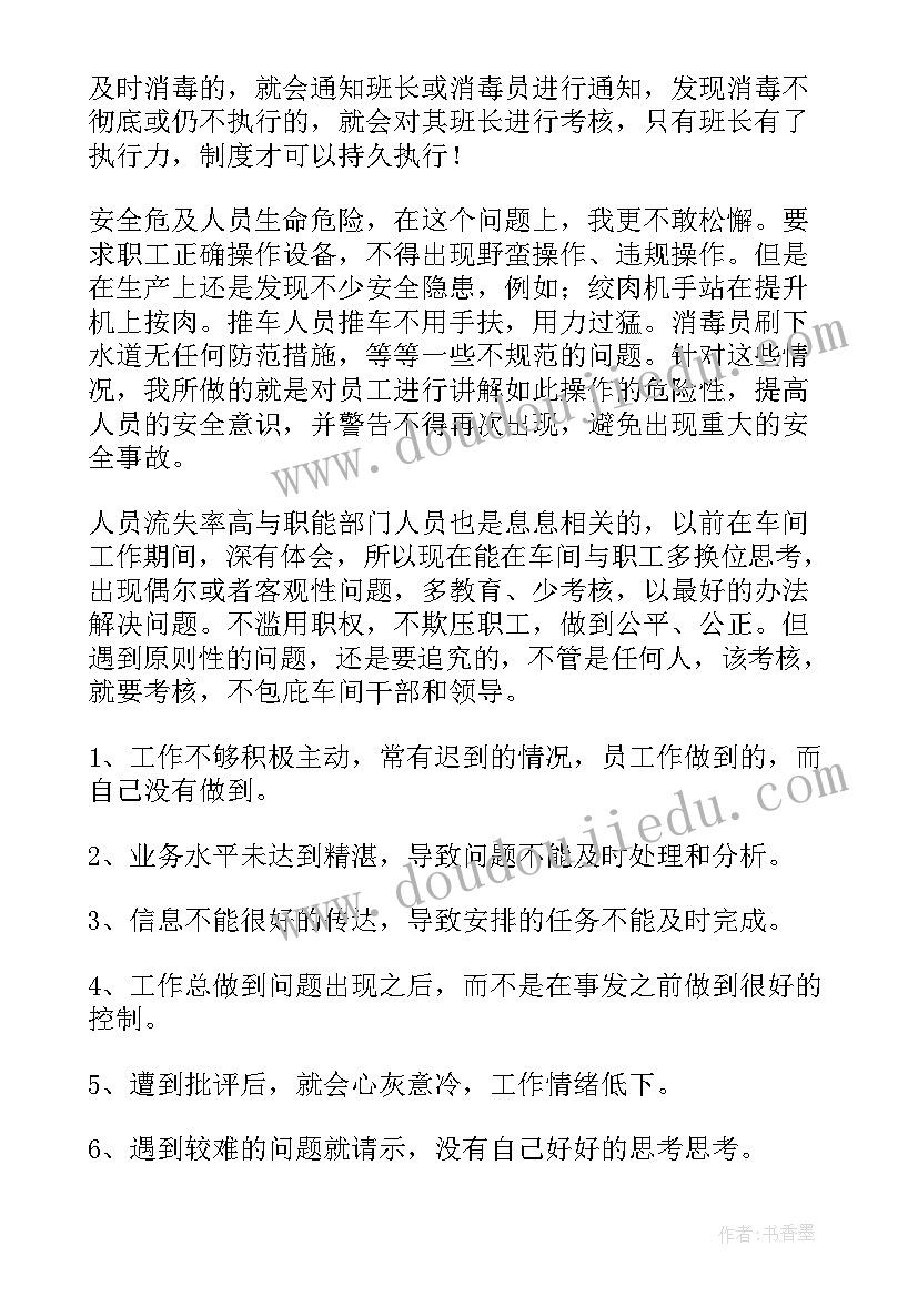 牛津英语七年级教案 七年级英语教学计划(精选6篇)