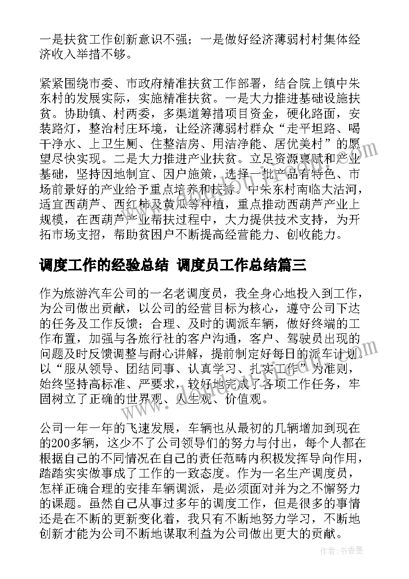 牛津英语七年级教案 七年级英语教学计划(精选6篇)