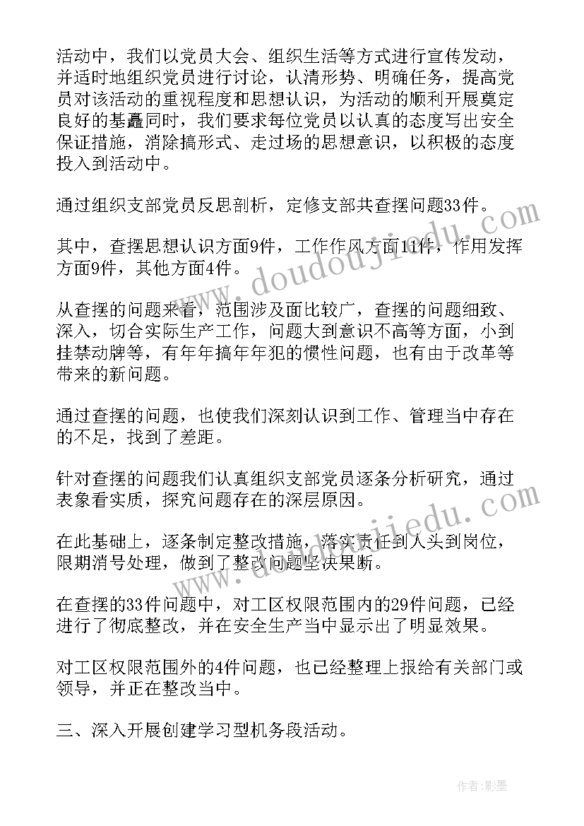 村委季度工作总结 季度工作总结(汇总9篇)