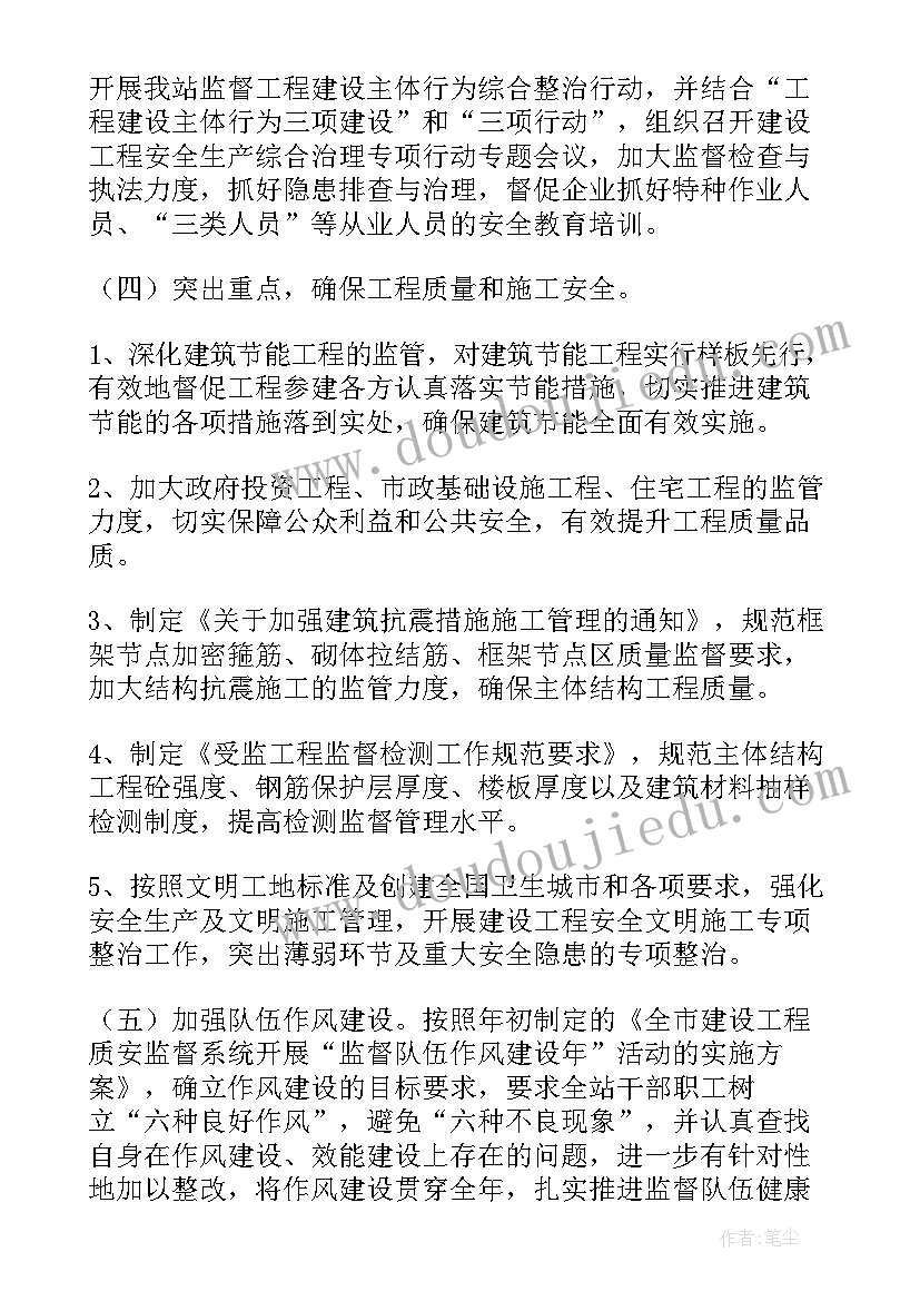 2023年我的五官宝贝教学反思 三年级科学五官兄弟课堂教学反思(实用5篇)