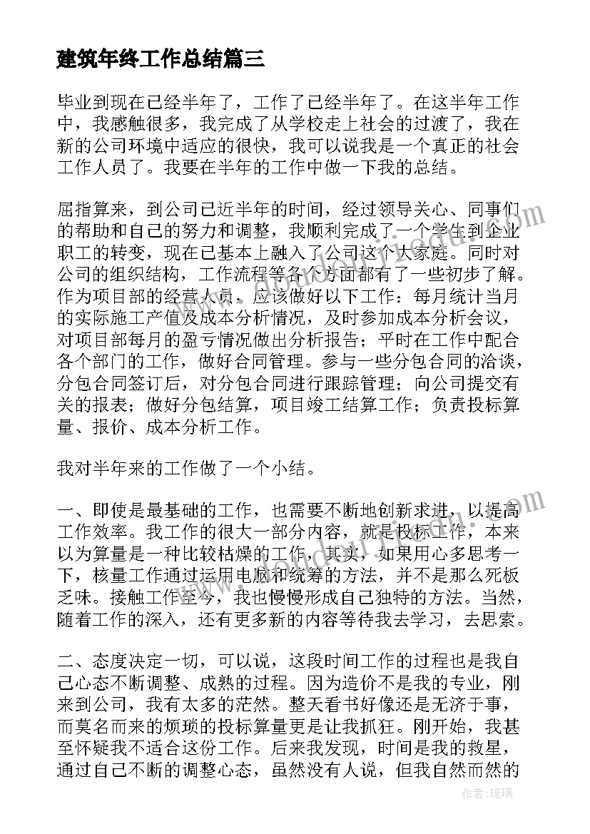 小学四二班秋季班务工作计划(实用5篇)