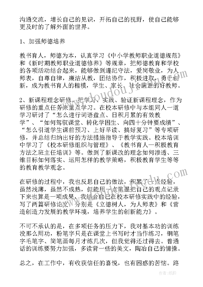 数学接着排下去教学反思 中班数学教学反思(大全8篇)