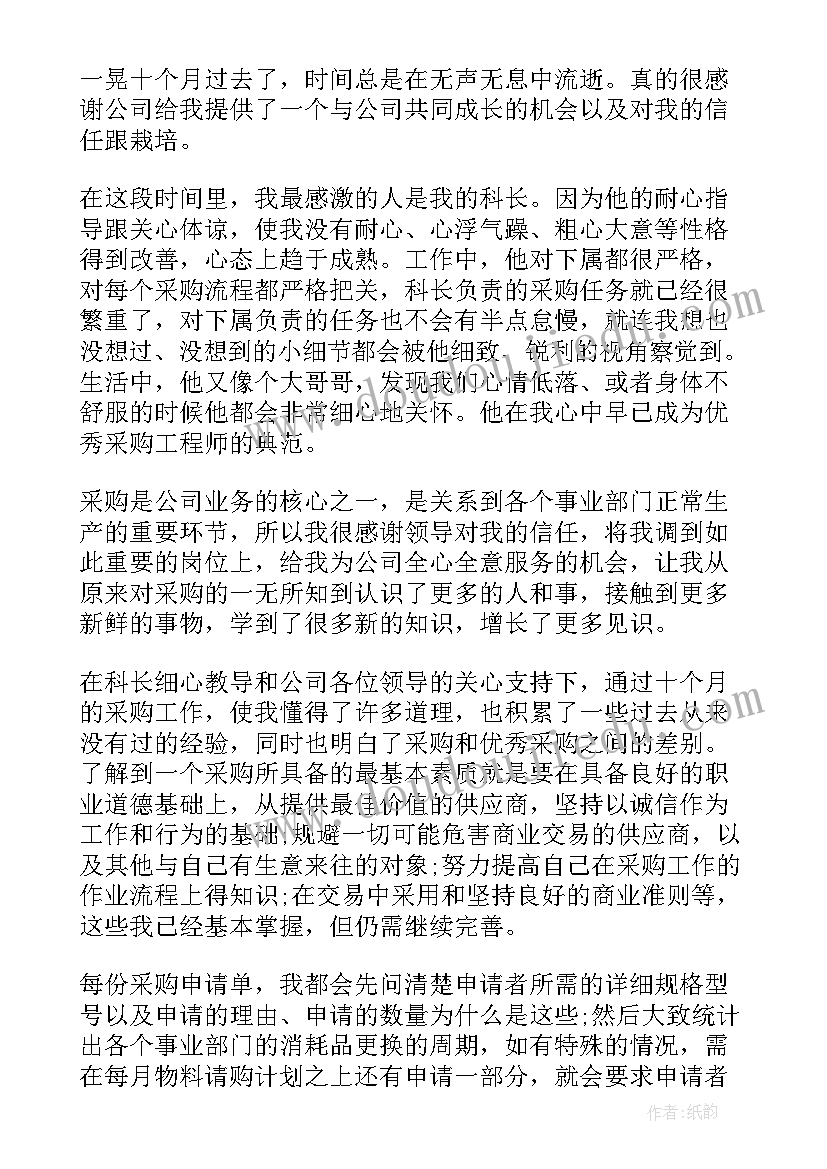 数学接着排下去教学反思 中班数学教学反思(大全8篇)