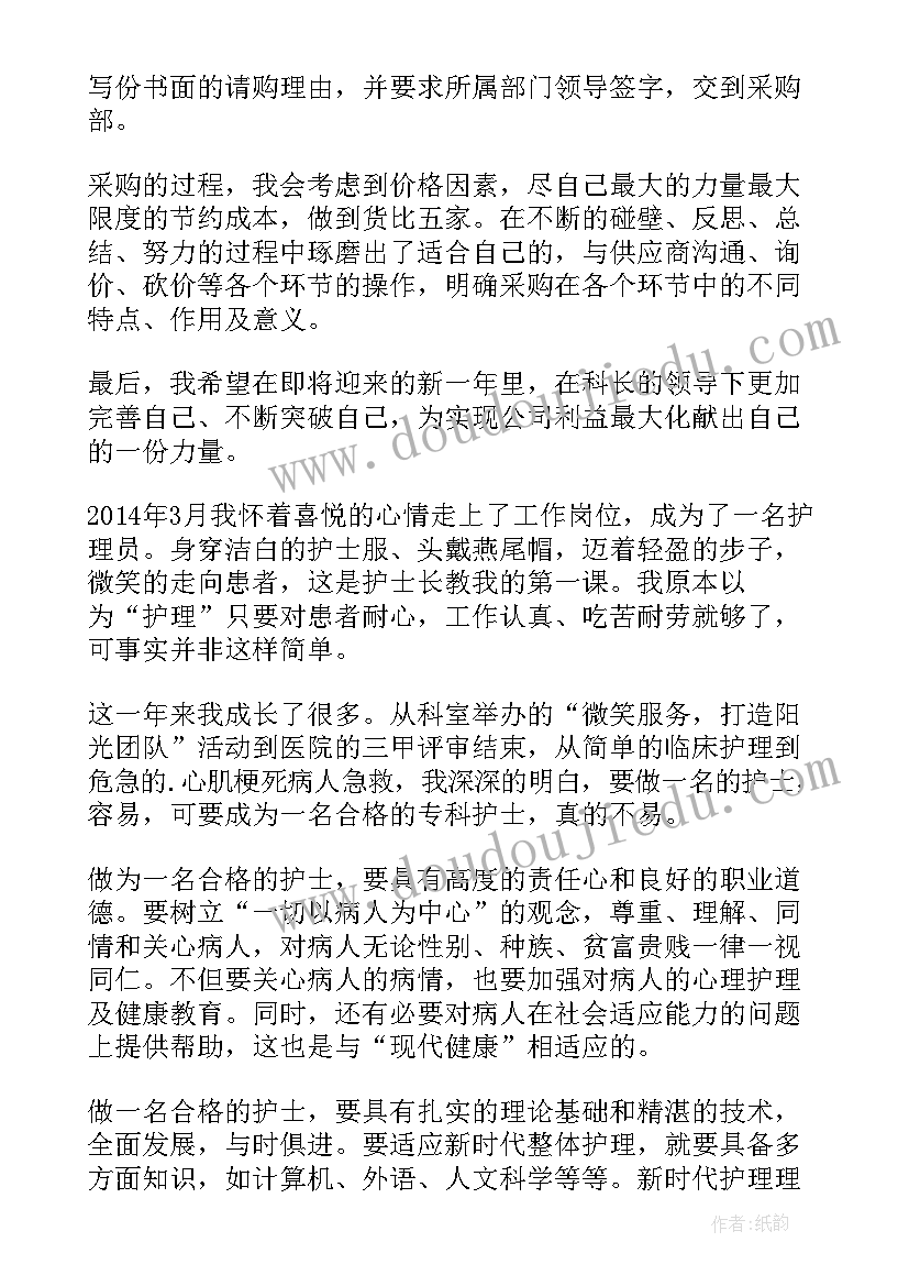 数学接着排下去教学反思 中班数学教学反思(大全8篇)