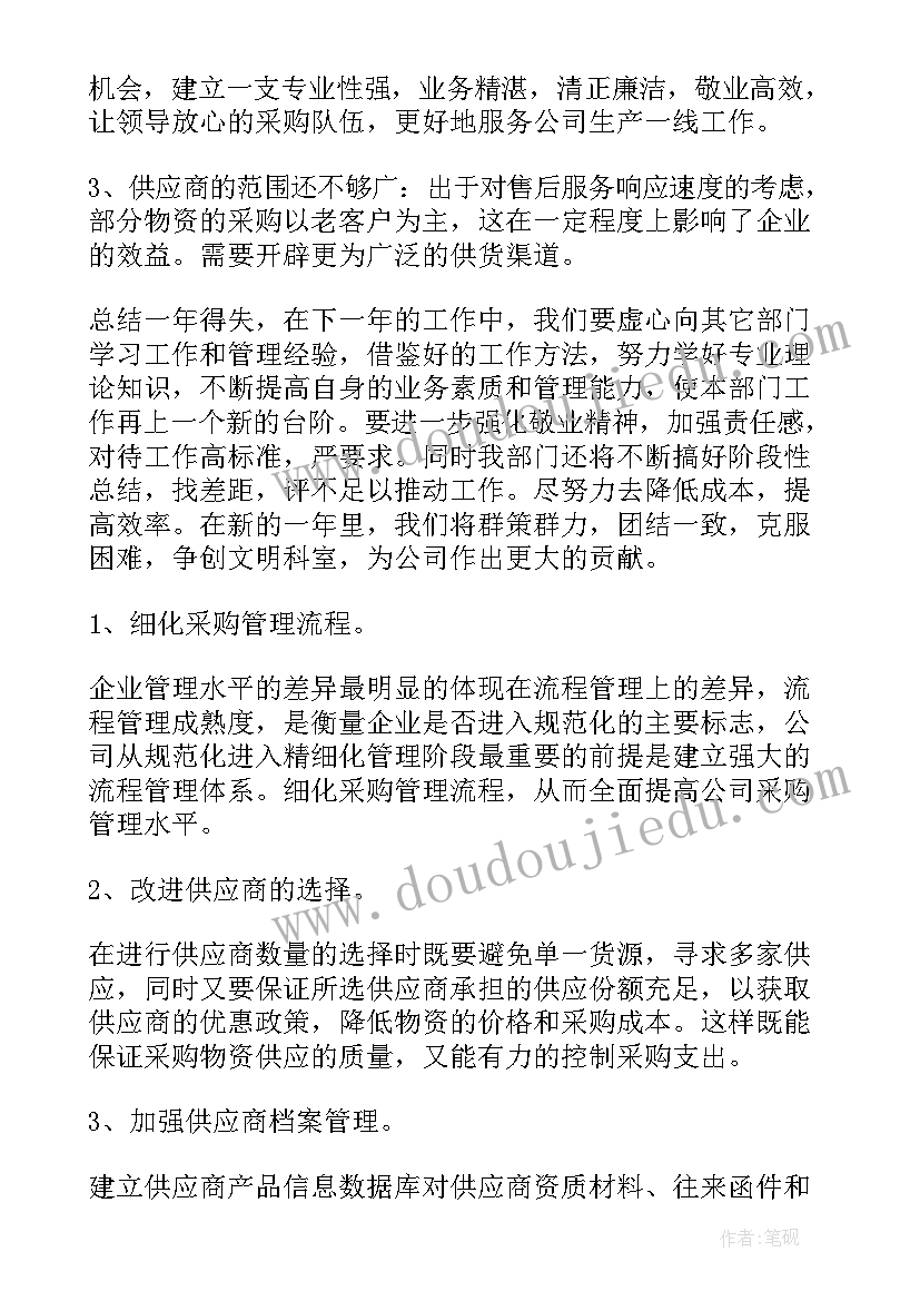 2023年农村村民的入党申请书(优秀9篇)