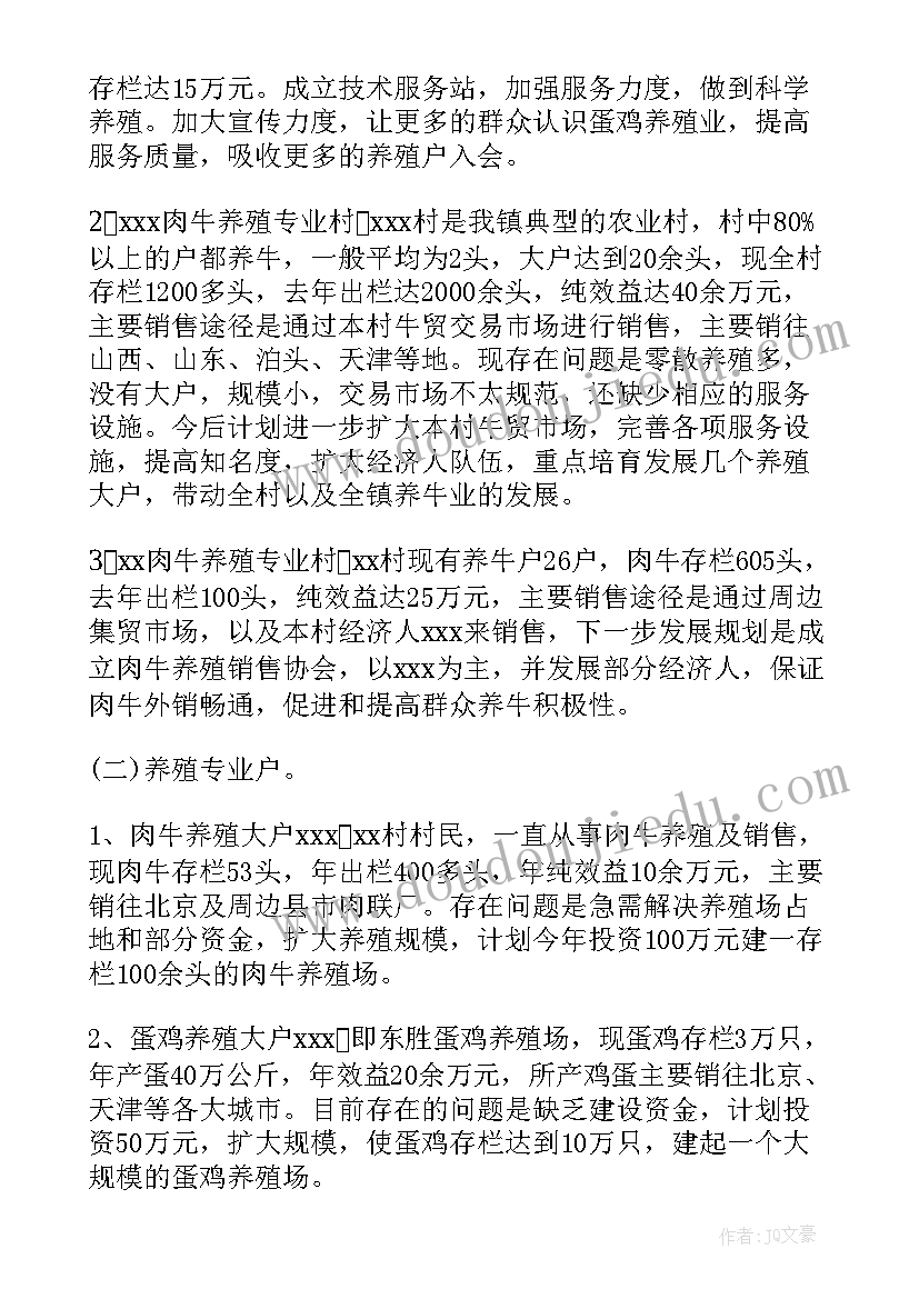 最新乡镇开展应急演练 乡镇农业工作总结乡镇农业工作总结(通用5篇)