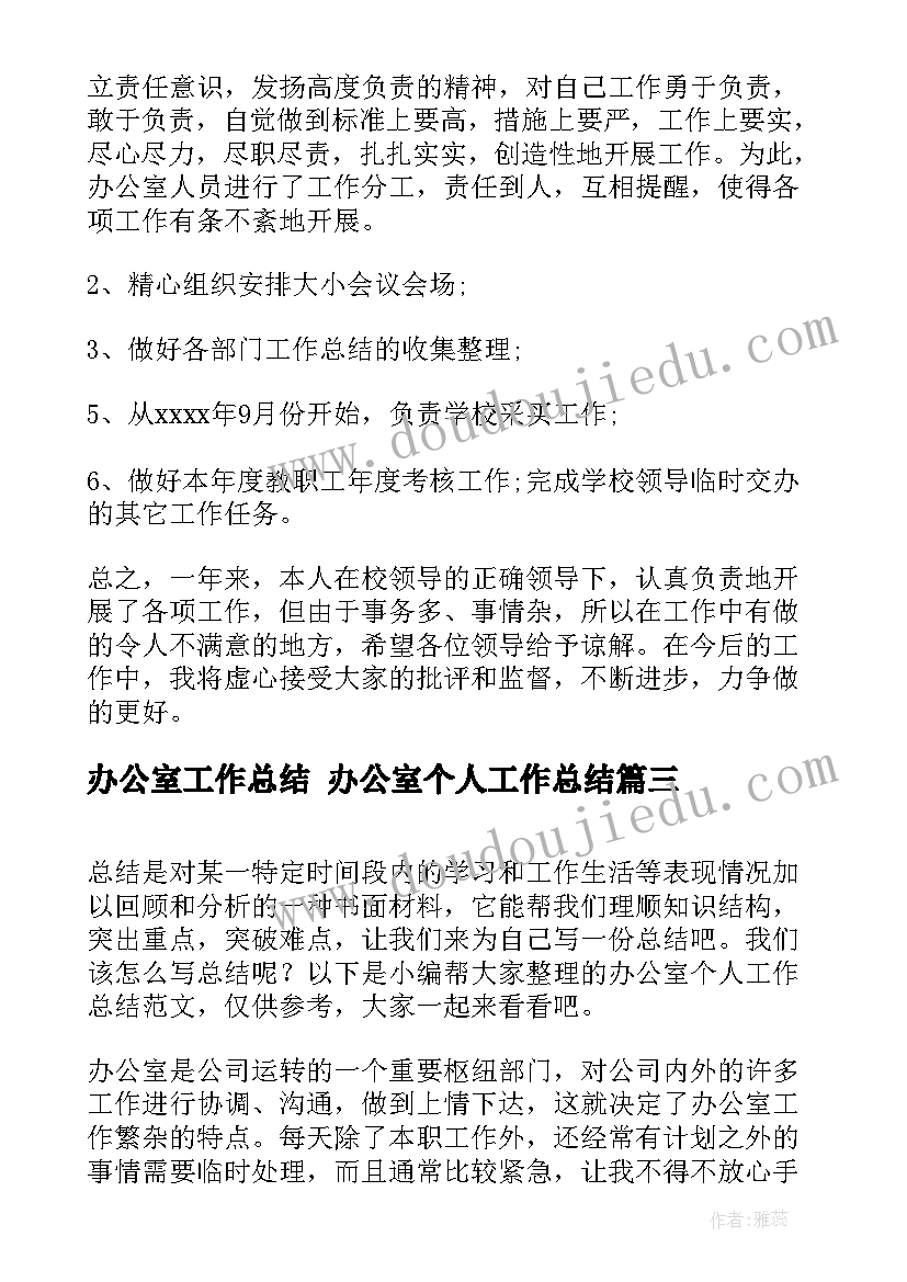 2023年苹果丰收音乐教案反思 苹果丰收教学反思(优秀5篇)