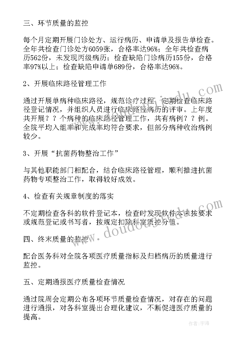 膨化饲料工作总结报告(优质9篇)