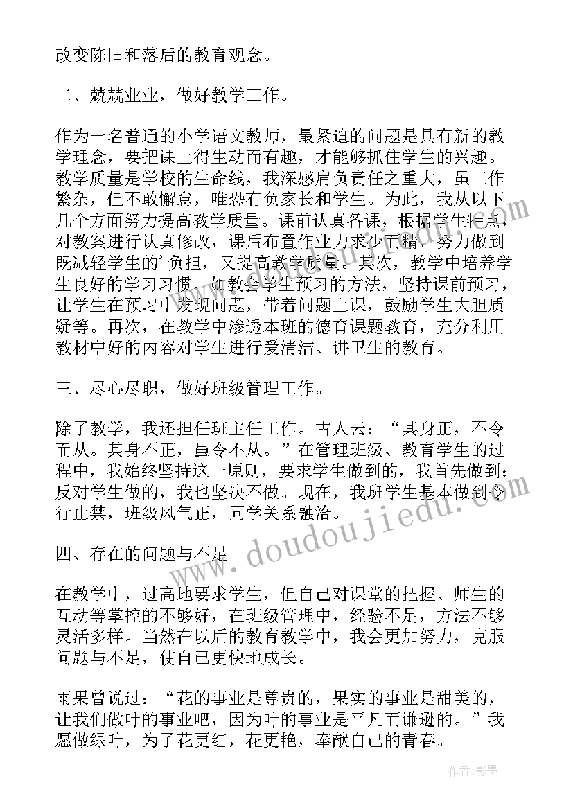 最新近学期心得体会(优秀6篇)