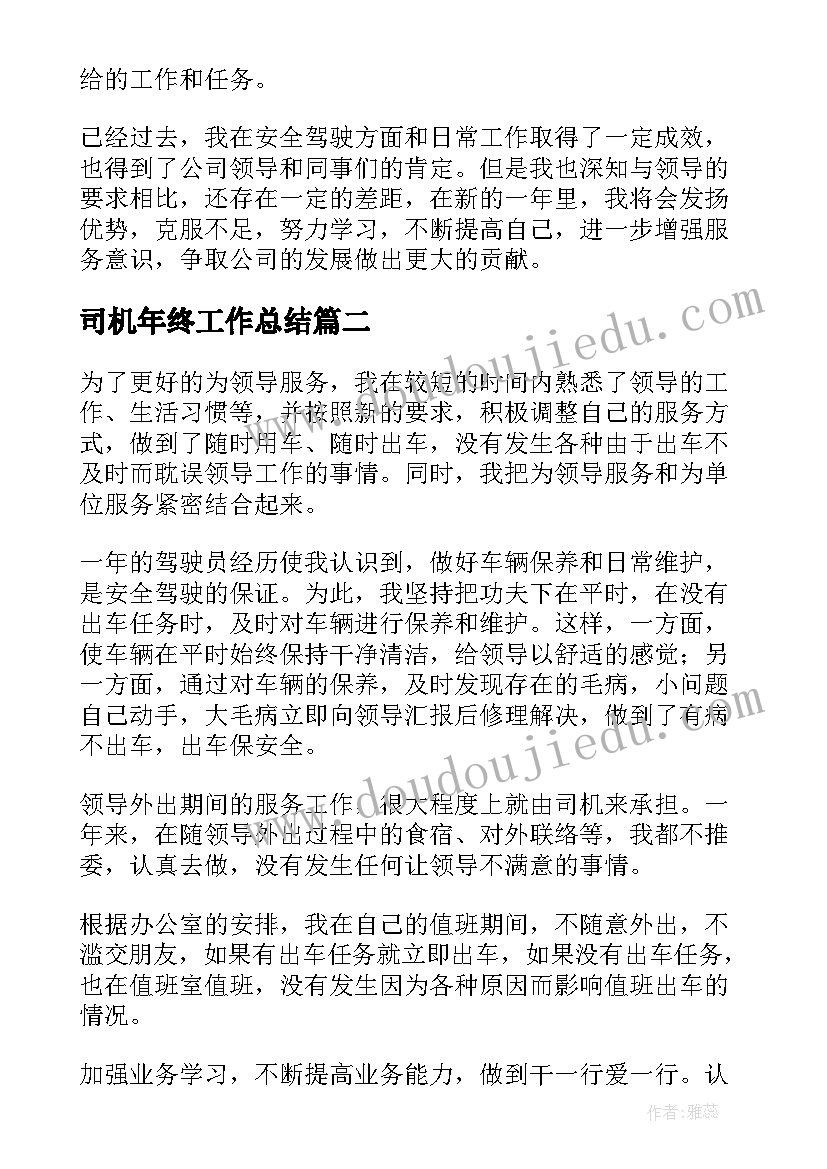 小班宝宝和妈妈活动反思 小班音乐教案及教学反思我的好妈妈(精选7篇)