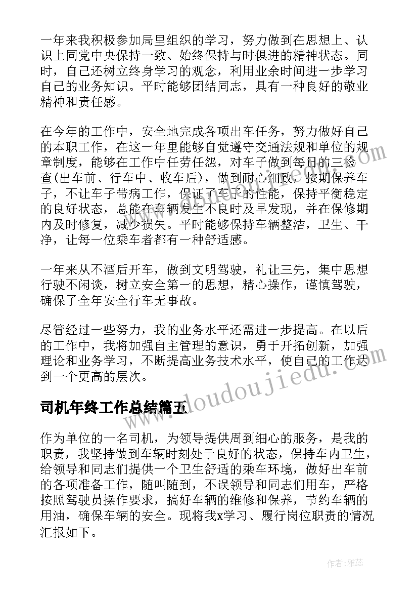 小班宝宝和妈妈活动反思 小班音乐教案及教学反思我的好妈妈(精选7篇)