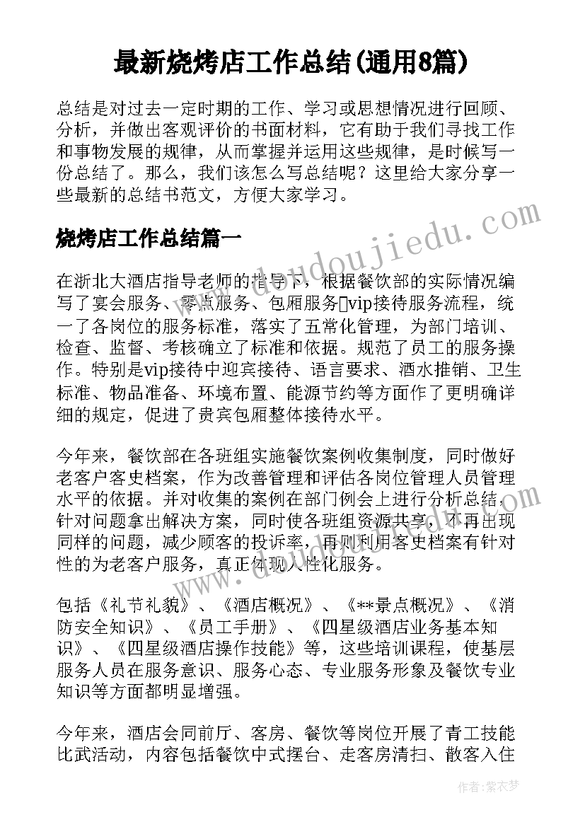 合肥市建设工程竣工验收查验合格证明 竣工工程申请验收报告(通用5篇)