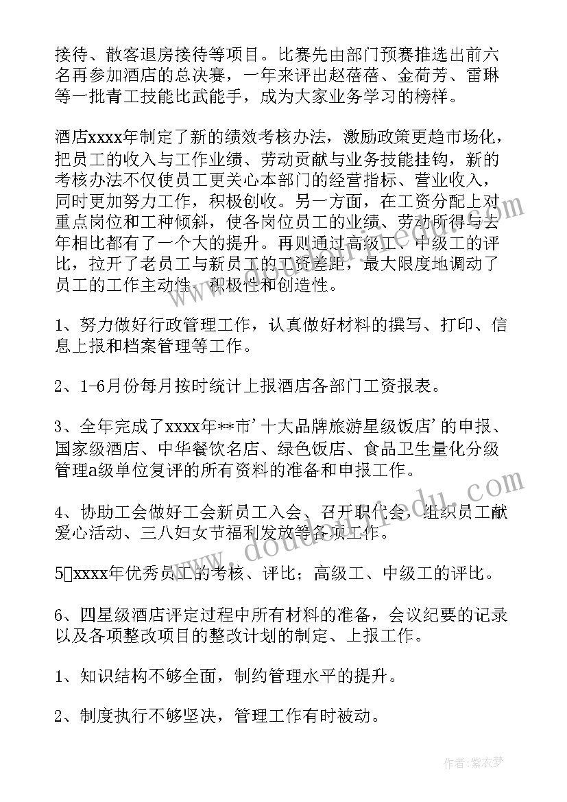 合肥市建设工程竣工验收查验合格证明 竣工工程申请验收报告(通用5篇)