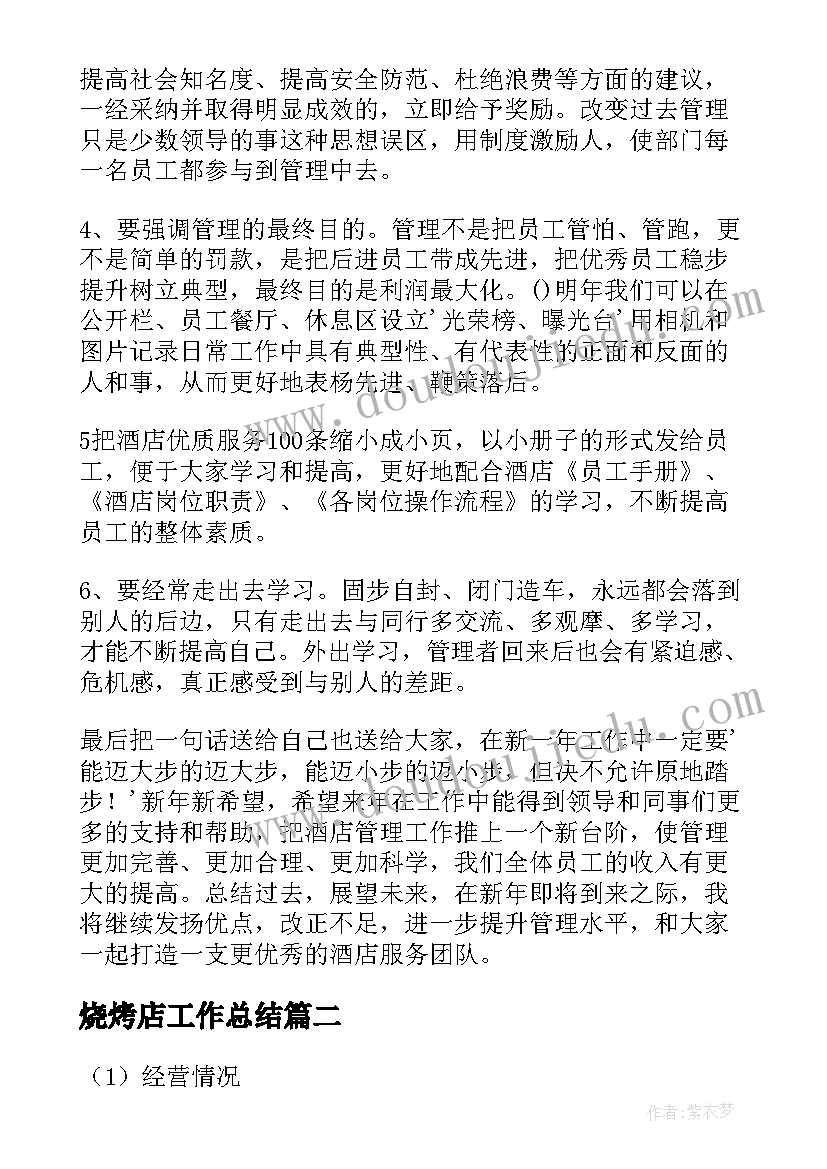 合肥市建设工程竣工验收查验合格证明 竣工工程申请验收报告(通用5篇)