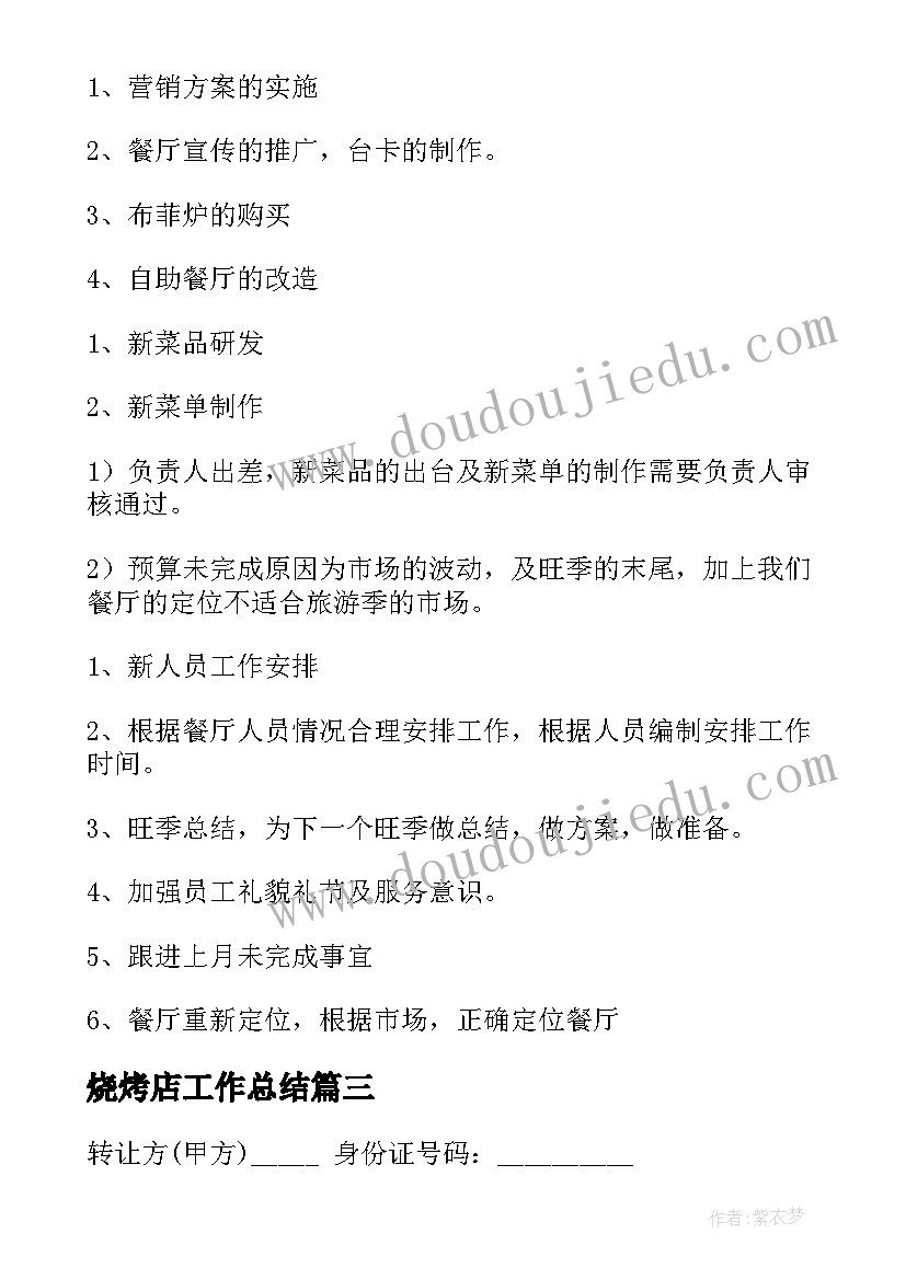 合肥市建设工程竣工验收查验合格证明 竣工工程申请验收报告(通用5篇)