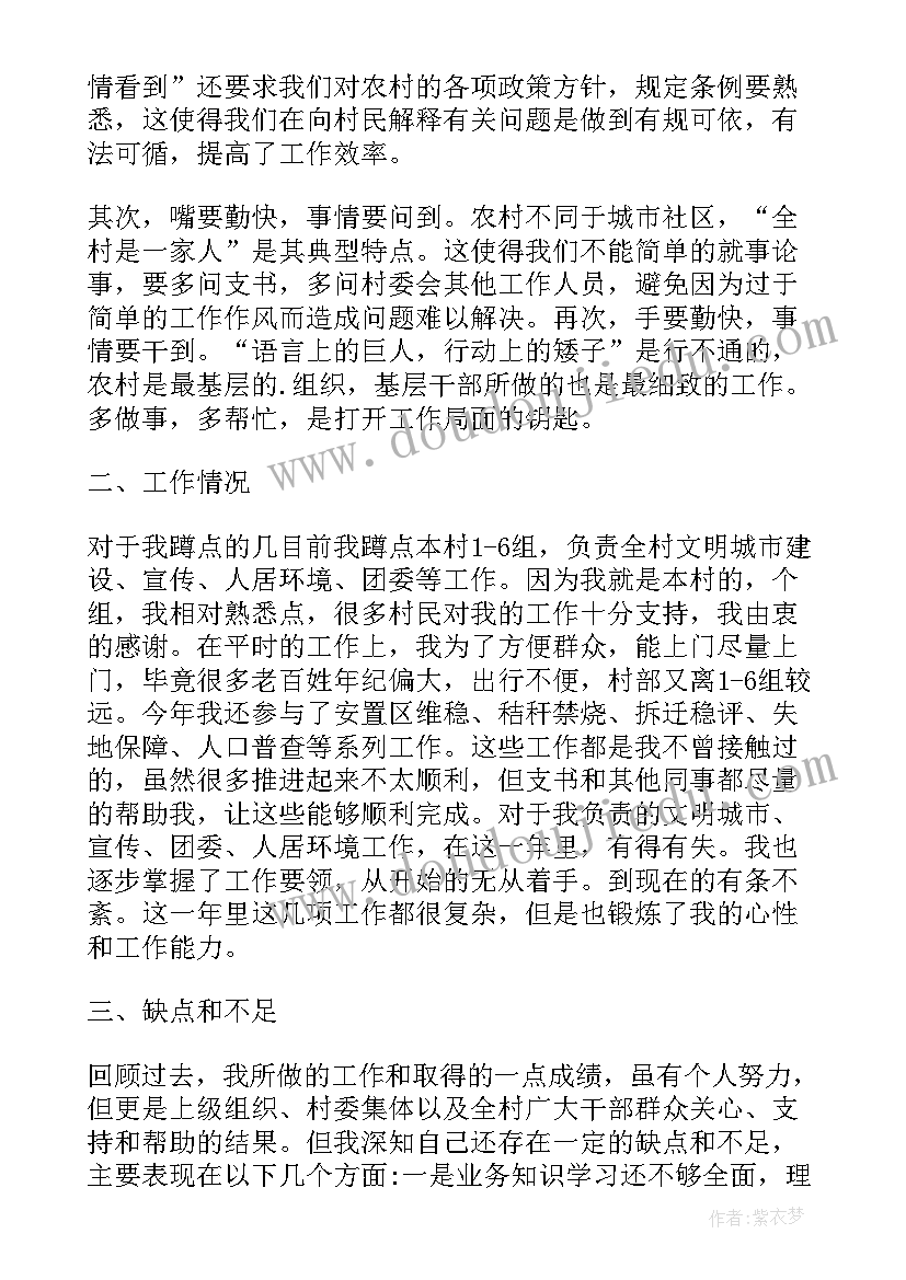 2023年滑动和滚动教学反思 滑动变阻器教学反思(汇总5篇)