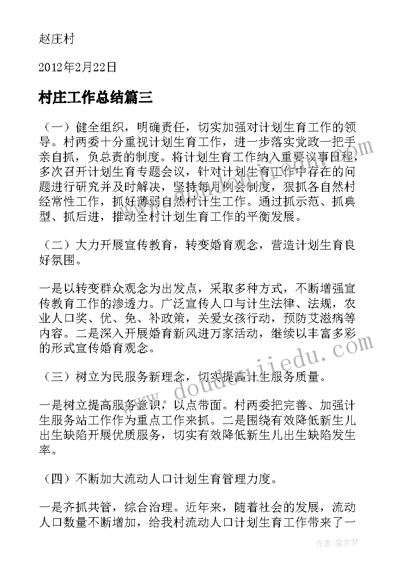 2023年滑动和滚动教学反思 滑动变阻器教学反思(汇总5篇)